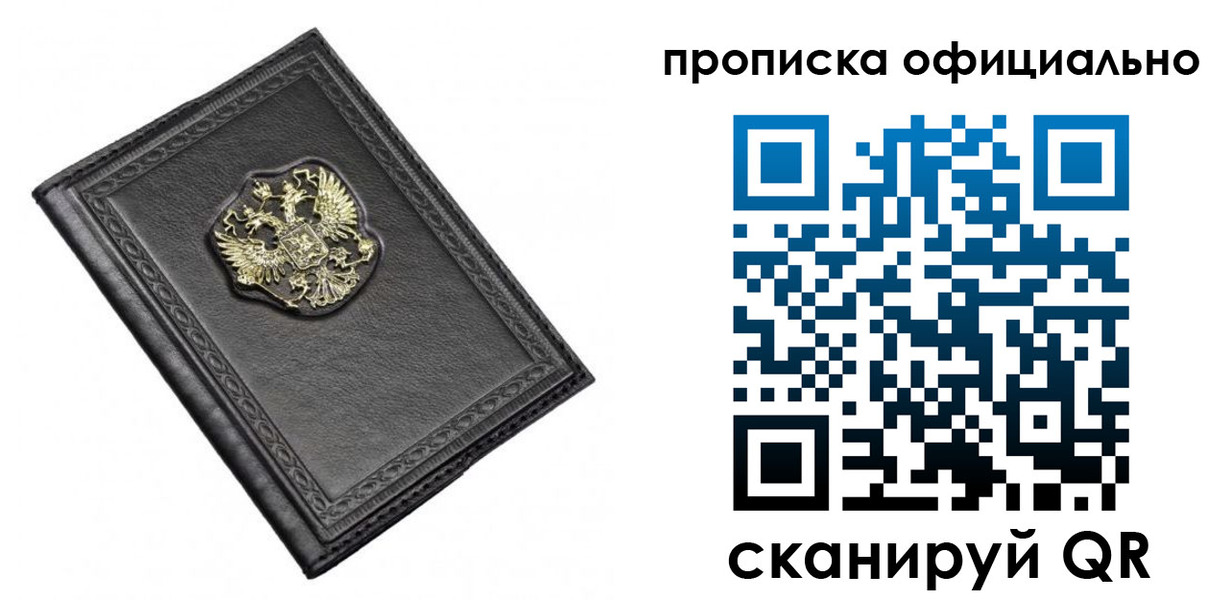 найти адрес прописки в Кашире