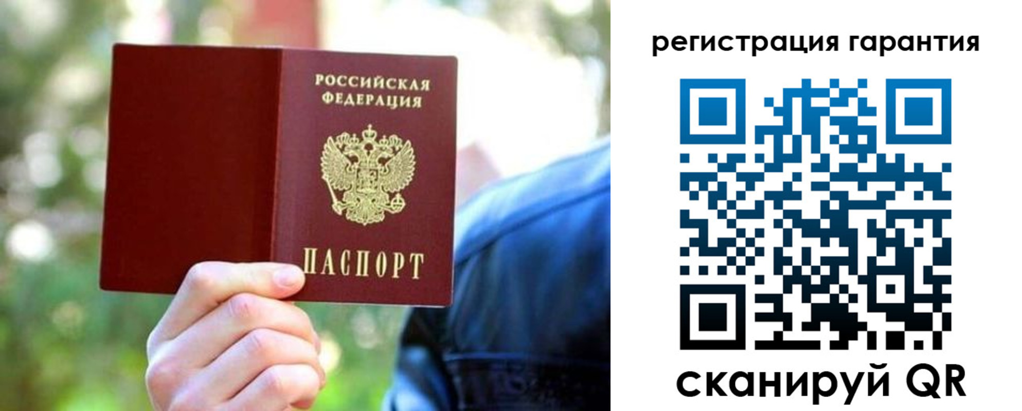 временная регистрация собственник в Кашире