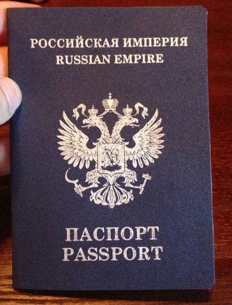 прописка в Кашире